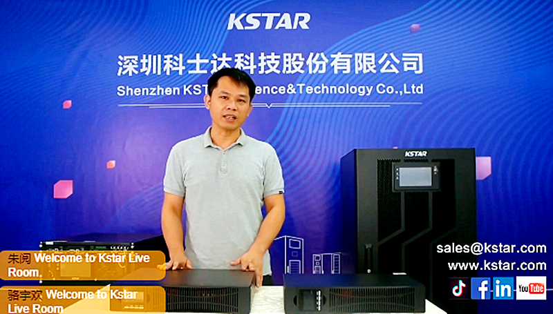 &Eacute;MISSION EN LIGNE KSTAR : PR&Eacute;SENTATION D'UDC UPS