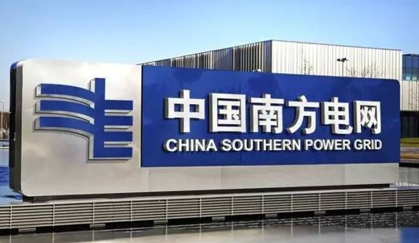 R&eacute;f&eacute;rence du projet UPS triphas&eacute; Kstar