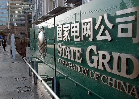 State Grid Corp de Chine