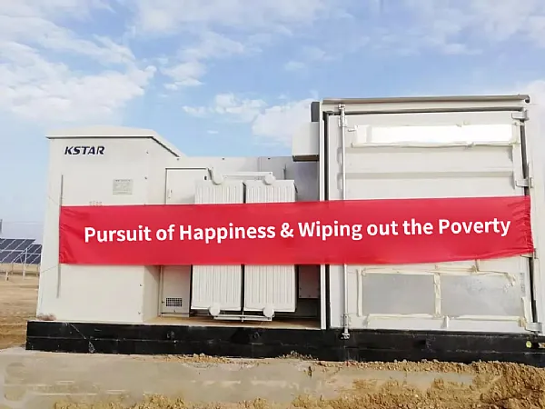 KSTAR a termine un projet. Projet photovoltaique de 100 MW avec la China National Nuclear Corporation